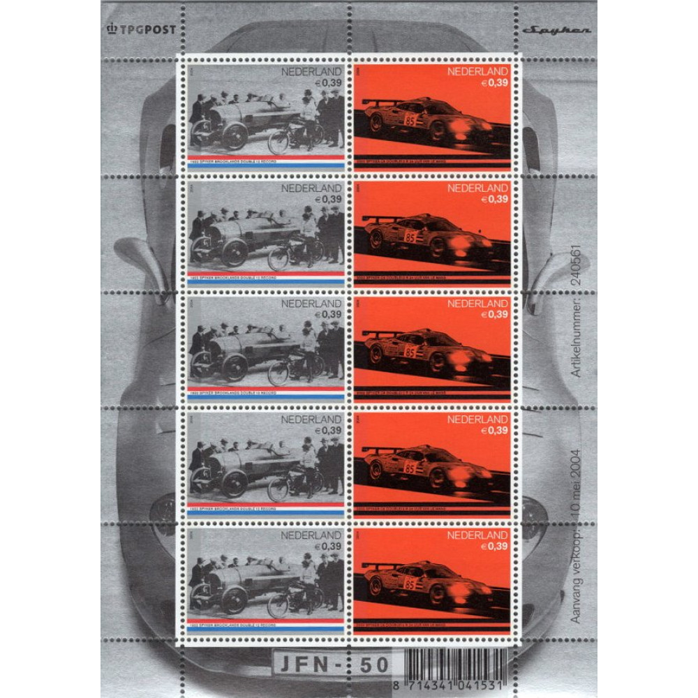 Bloco Países Baixos, Mi.2203A-2204A (SG 2361a), MNH