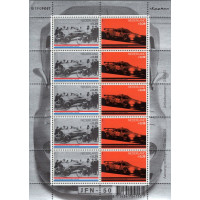 Hojita bloque Países Bajos, Mi.2203A-2204A (SG 2361a), MNH