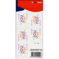 Caderneta de selos Países Baixos, Mi.2138MH (SG SB141), MNH