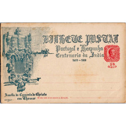 Dopisnice / CDV Portugalsko(*)
