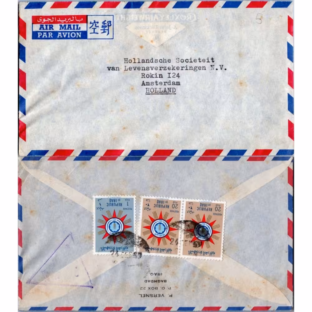 Envelope circulado Ásia, Usado #, Iraque