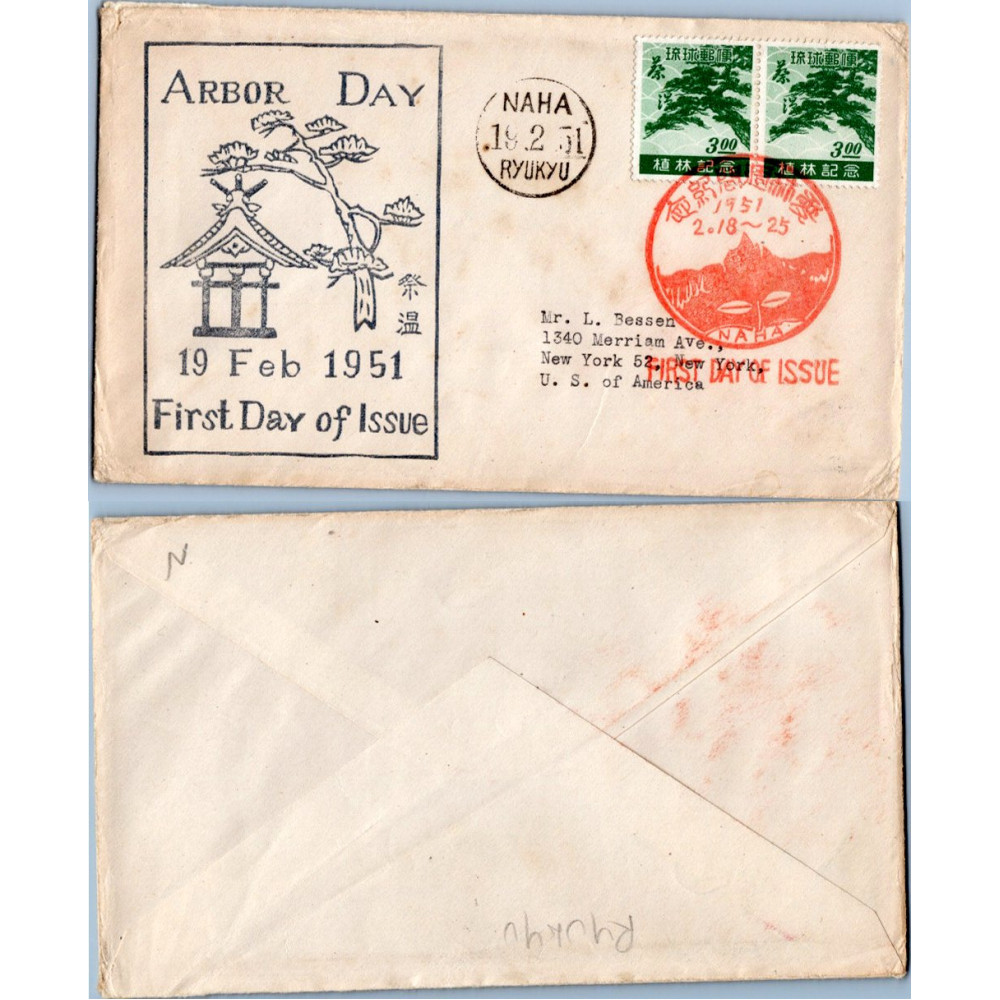 Celistvost Asie#, Ryukyu