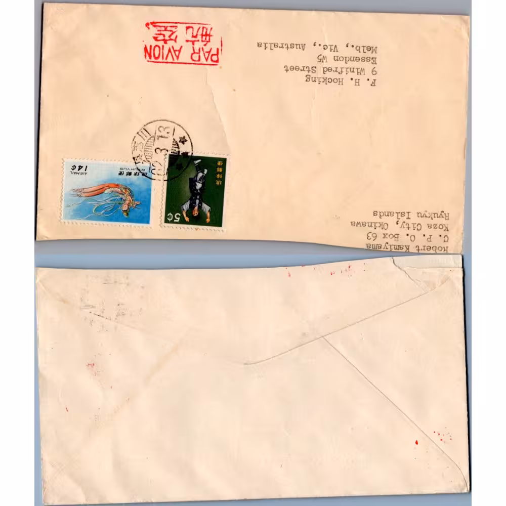 Brief Asien#, Ryukyu-Inseln