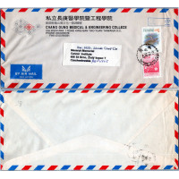 Celistvost Asie#, Tchaj-wan