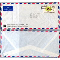 Envelope circulado Ásia, Usado #, Taiwan