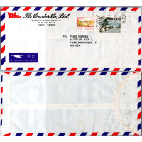 Envelope circulado Ásia, Usado #, Taiwan