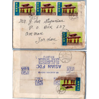 Envelope circulado Ásia, Usado #, Ryukyu
