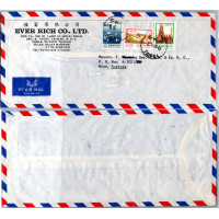 Envelope circulado Ásia, Usado #, Taiwan