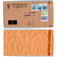 Envelope circulado Ásia, Usado #, Taiwan