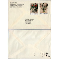 Envelope circulado Ásia, Usado #, Taiwan