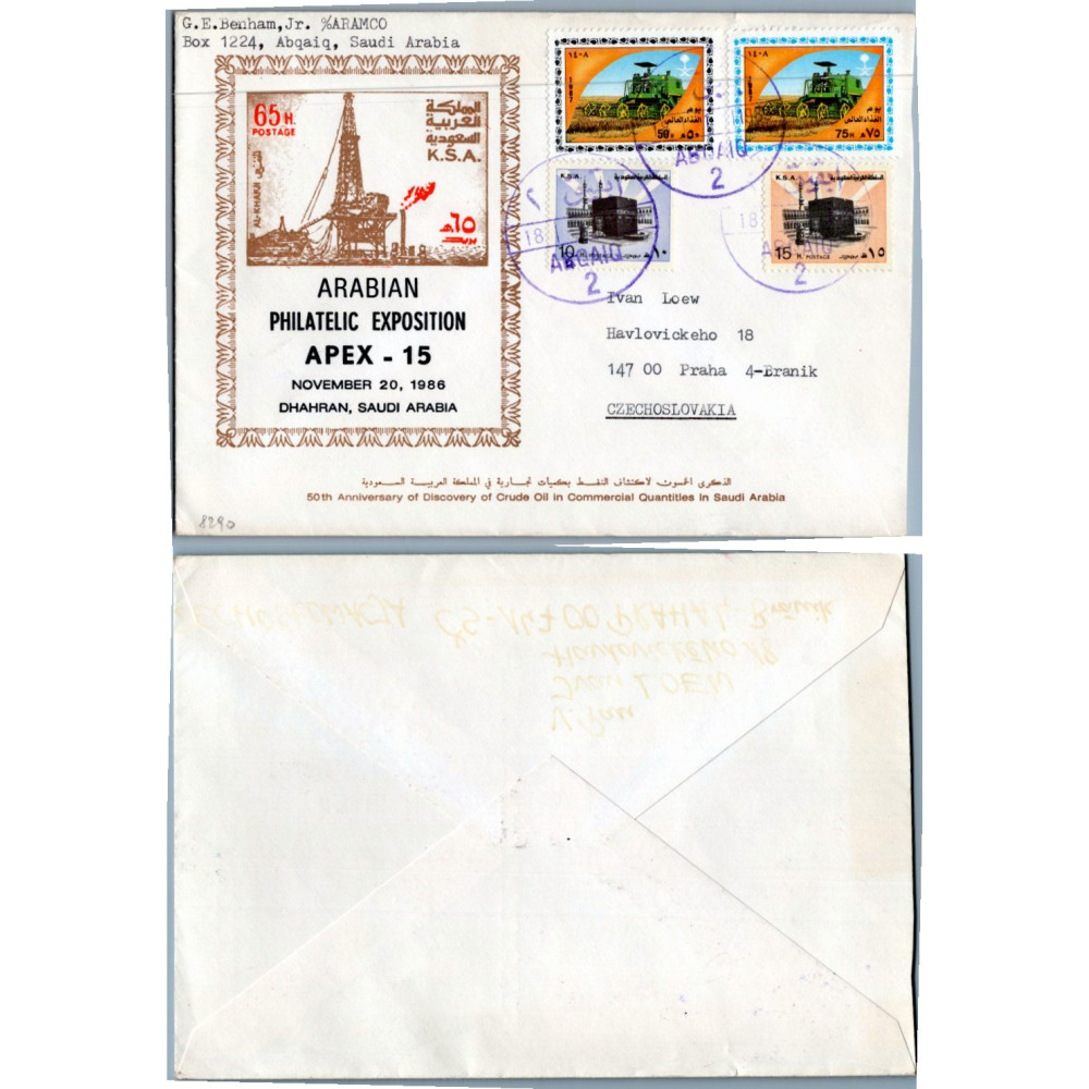 Cover Asia, Used #, Saudi Arabia