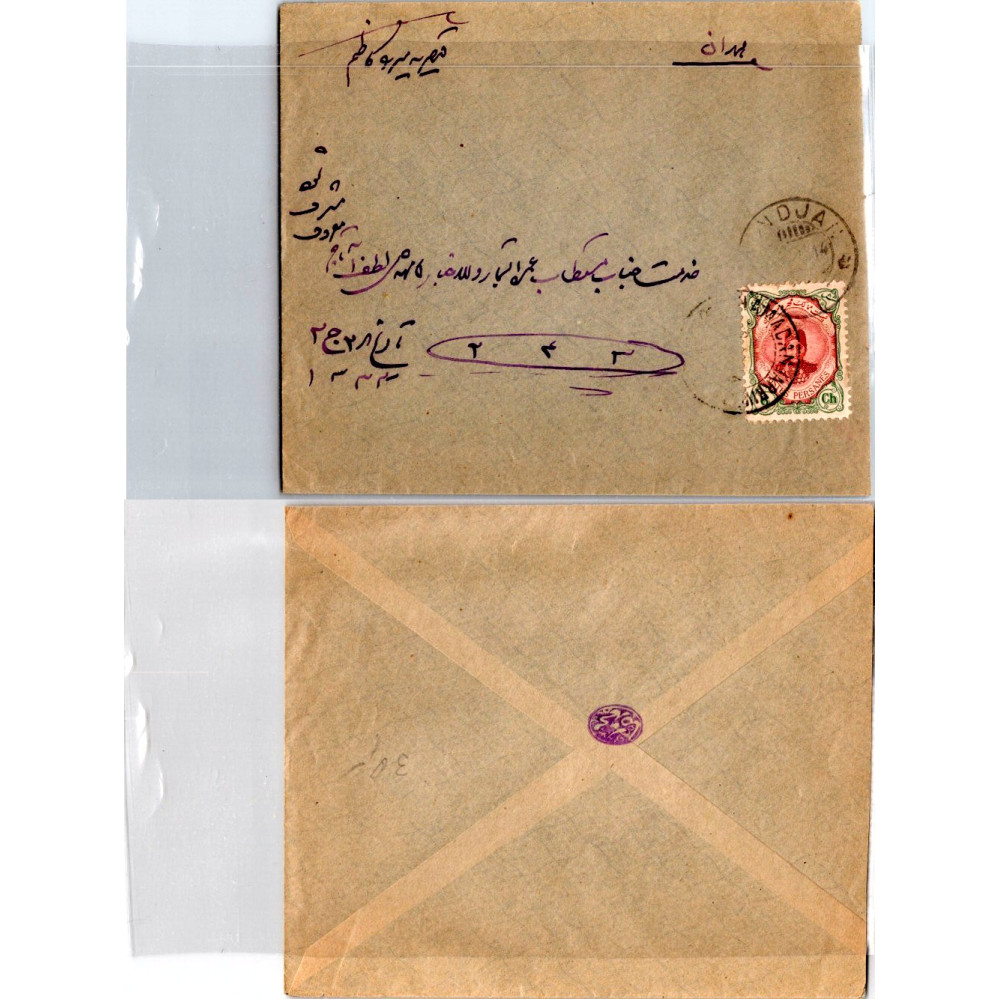 Brief Asien#, Persien