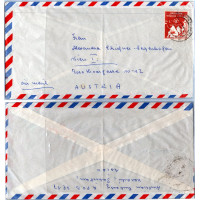Envelope circulado Ásia, Usado #, Paquistão