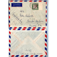 Envelope circulado Ásia, Usado #, Israel