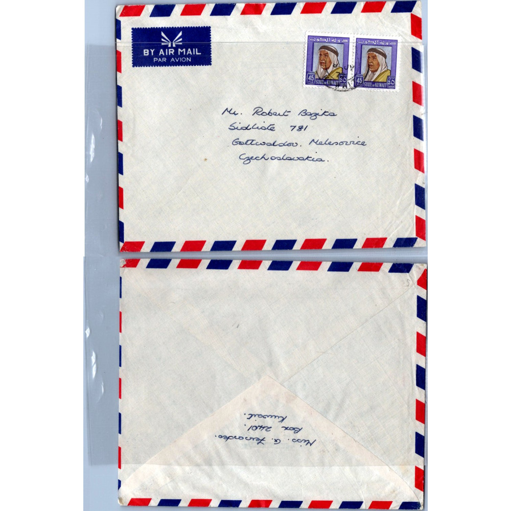 Envelope circulado Ásia, Usado #, Kuwait