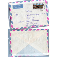 Envelope circulado Ásia, Usado #, Iêmen