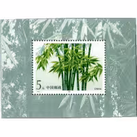 Aršík ČLR, Mi.BL62 (SG MS3853)**, 5 ¥