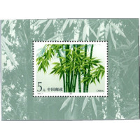 Hojita bloque República Popular China, Mi.BL62 (SG MS3853), MNH, 5 ¥