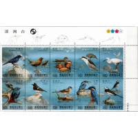 Bloque de diez Taiwán, Mi.1990-1999 (SG 1985a), MNH