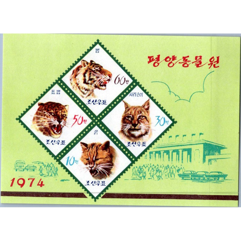 Hojita bloque Corea del Norte, Mi.BL7 (SG MS1260), (*), 150 Ch.