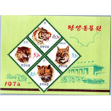 Aršík Serverní Korea, Mi.BL7 (SG MS1260)(*), 150 Ch.