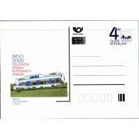 Dopisnice / CDV ČR, Pof.CDV48(*), 4 Kč