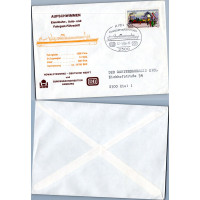 Envelope circulado Correio marítimo, Usado #, Alemanha, Fahrschiff Kiel