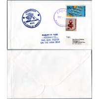 Brief Seepost#, USA