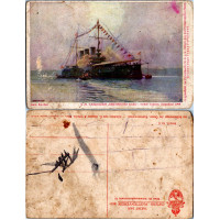 Cartão-postal , (*), Áustria, SMS “Erzherzog Karl”