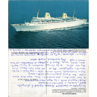 Cartão-postal , (*), Suécia, MS “Kungsholm”