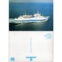 Cartão-postal , (*), Grã-Bretanha, “Sealink Ferries”