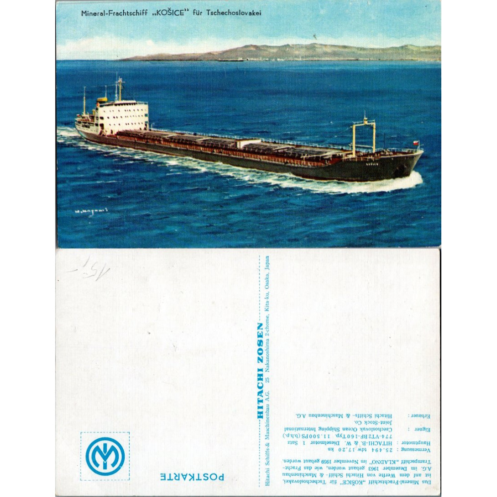 Postkarte (*), CSRR, MV „Košice“