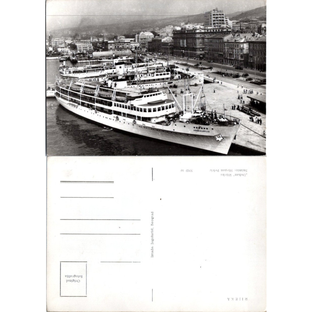 Postcard , (*), Yugoslavia – Dubrovnik