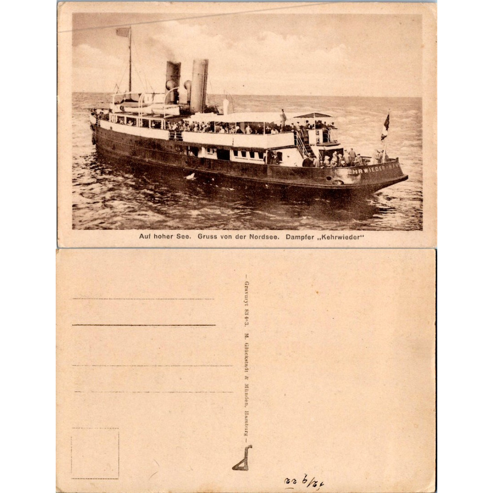 Postkarte (*), Deutschland, Nordsee