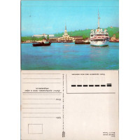 Cartão-postal , (*), União Soviética – Sochi