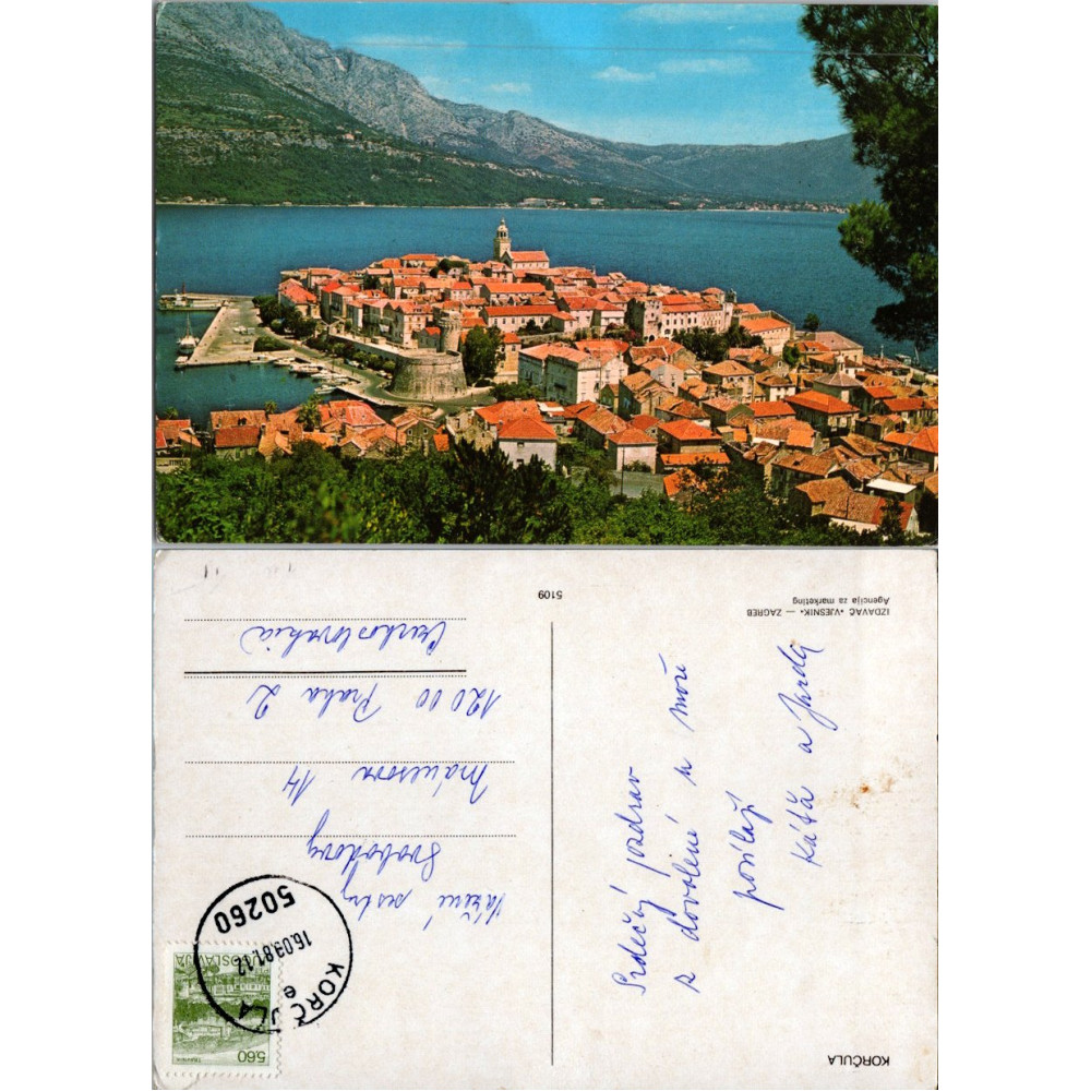 Tarjeta postal , (*), Yugoslavia – Korčula