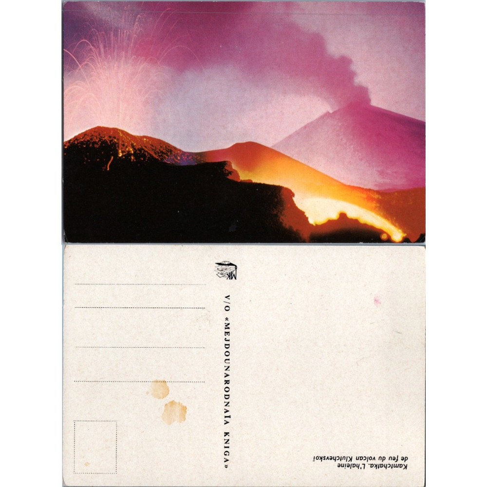 Postkarte (*), Sowjetunion, Kamtschatka