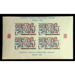 Block Tschechoslowakie, 1Kčs, Mi.Block34, MNH** 