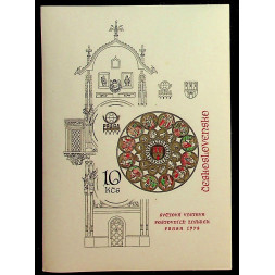 Block Tschechoslowakie, 10Kčs, Mi.Block35 B, MNH** 