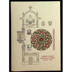 1978 - Staroměstský orloj v Praze - nezoubkovaný
