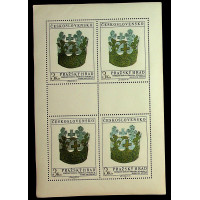 Block PL Tschechoslowakie, 3Kčs, Mi., MNH** 