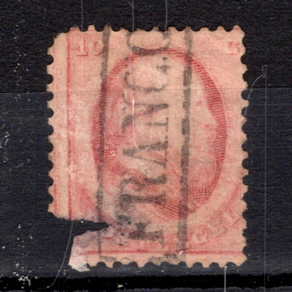 Známka Nizozemsko, Mi.5 (SG 9)#, 10 c Známka Nizozemsko, Mi.5 (SG 9)#, 10 c