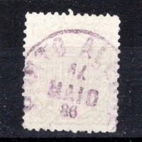 Známka Brazílie, Mi.61 (SG 82)#, 100 R