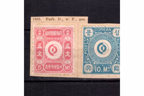 Série Korea, Mi.1-2(*)