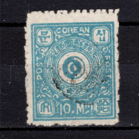 Falza známek Korea, Mi.2#