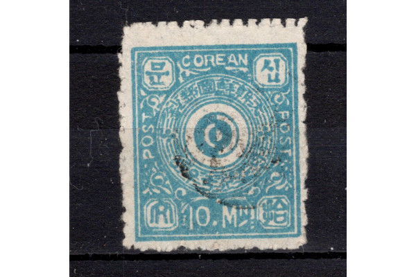 Falza známek Korea, Mi.2#