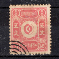 Falza známek Korea, Mi.1 (SG 1)#, 5 M