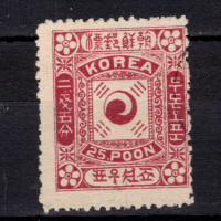 Známka Korea, Mi.5 (SG 9)#, 25 P