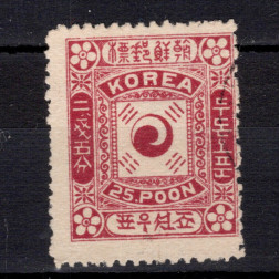 Sello Corea, Mi.5 (SG 9), Usado #, 25 P