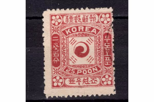 Známka Korea, Mi.5 (SG 9)#, 25 P